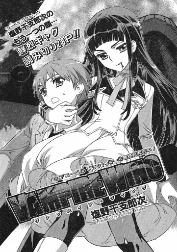 Manga - Vampire Wing vo