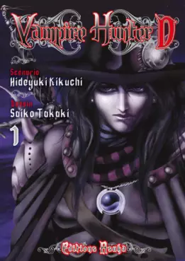 Manga - Manhwa - Vampire Hunter D