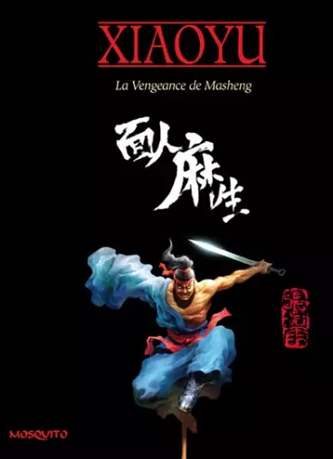 Manga - Vengeance de Masheng (la)