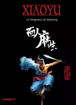 Mangas - Vengeance de Masheng (la)