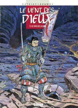 Manga - Manhwa - Vent des Dieux (le)