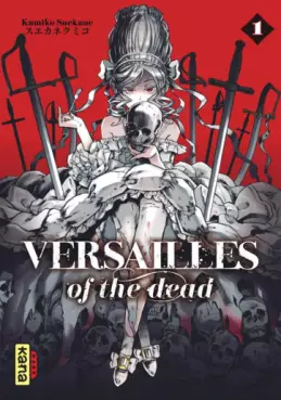 Manga - Manhwa - Versailles of the Dead