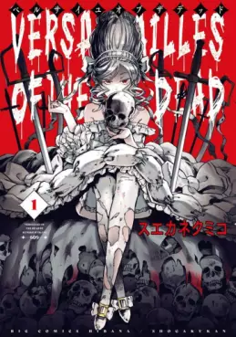 Manga - Versailles of The Dead vo