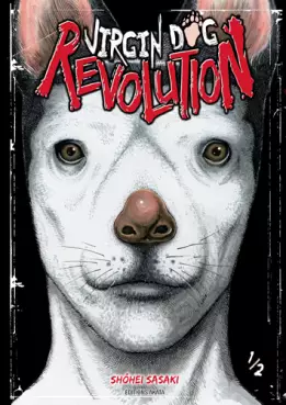 Manga - Virgin Dog Revolution