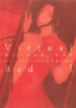 Mangas - Virtual Red vo