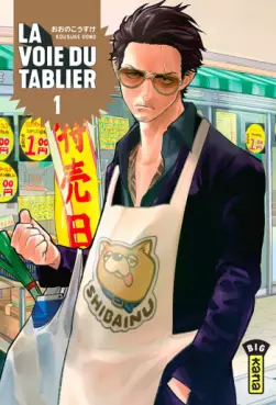 Manga - Manhwa - Voie du Tablier (la)