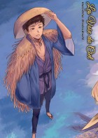 Voix du ciel (les)
