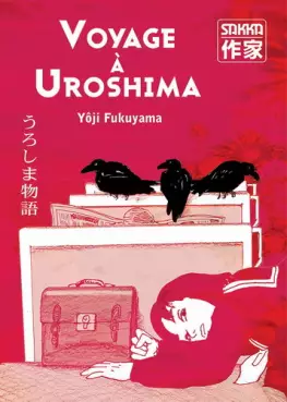 Manga - Voyage à  Uroshima