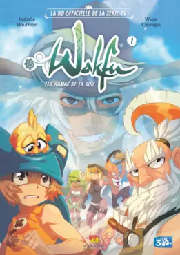 Wakfu - Les Kamas de la soif