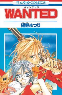Manga - Wanted vo