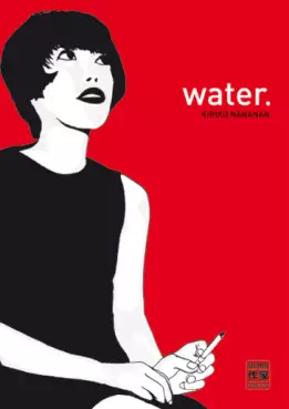 Manga - Manhwa - Water