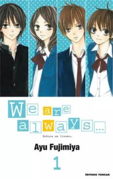 Manga - Manhwa - We are always…