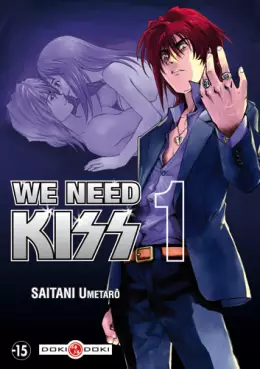 Manga - We need Kiss