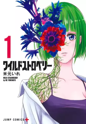 Manga - Wild Strawberry vo