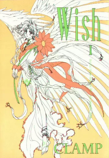 Manga - Wish vo
