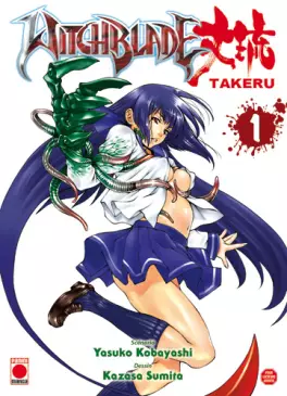 Manga - Witchblade Takeru