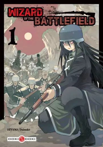 Manga - Wizard of the battlefield