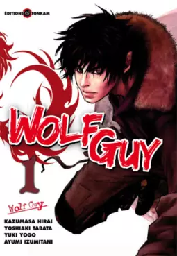 Manga - Manhwa - Wolf Guy