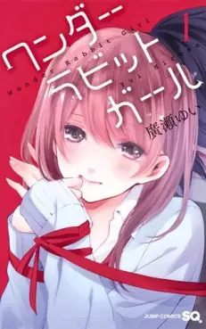 Manga - Wonder Rabbit Girl vo