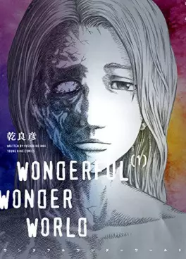 manga - Wonderful Wonder World vo