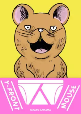 Manga - Manhwa - Y-front mouse