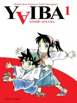 Manga - Manhwa - Yaiba
