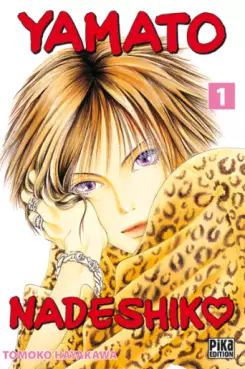 Manga - Manhwa - Yamato Nadeshiko
