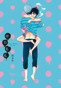 Manga - Manhwa - Yatamomo vo