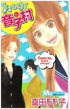 Manga - Manhwa - Yotteke! Otoko Mura vo