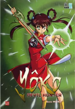 Manga - Yohko - Chasseuse de démons