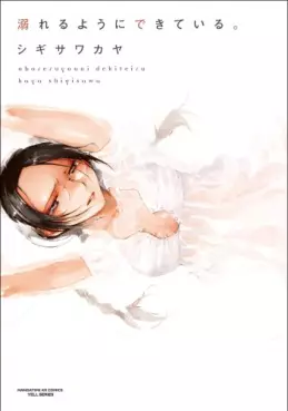 Manga - Manhwa - Oboreru Yô ni Dekiteiru vo