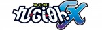 Mangas - Yu-Gi-Oh ! GX