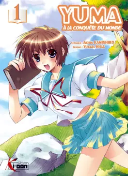 Manga - Manhwa - Yuma à la conquête du monde