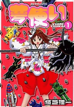 Manga - Yume Tsukai vo
