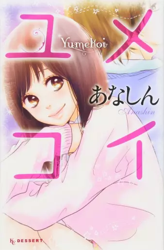 Manga - Yumekoi vo