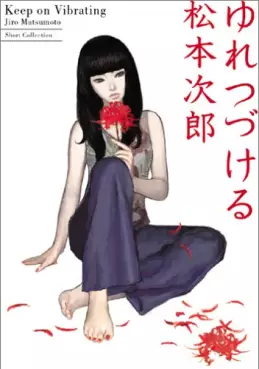 Manga - Manhwa - Yuretsuzukeru vo