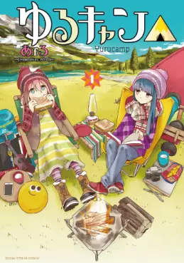 Manga - Manhwa - Yurucamp △ vo