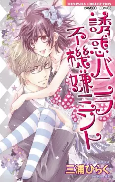 Mangas - Yûwaku vanilla - fukigen mint vo