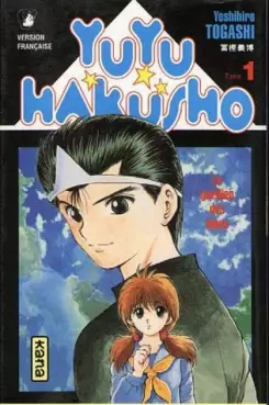 Manga - Manhwa - Yu Yu Hakusho