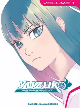 Manga - Manhwa - Yuzuko Peppermint