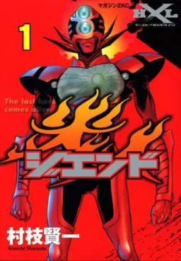 Mangas - Z-end Kajin - The Last Hero Comes Alive vo