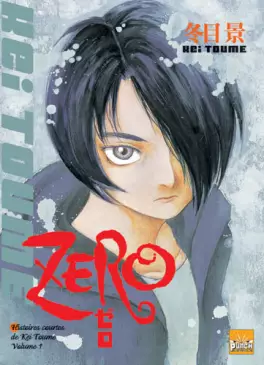 Manga - Manhwa - Zero