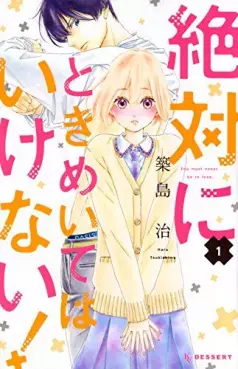 Manga - Manhwa - Zettai ni Tokimeite wa Ikenai ! vo