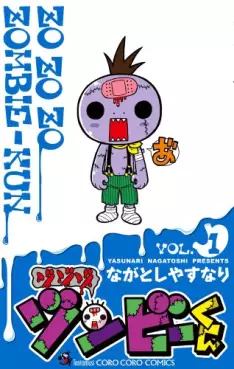 Manga - Zo Zo Zo Zombie-kun vo