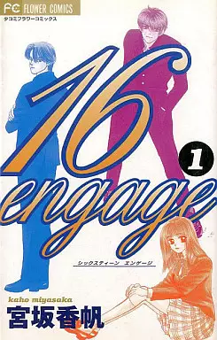 Manga - 16 Engage vo