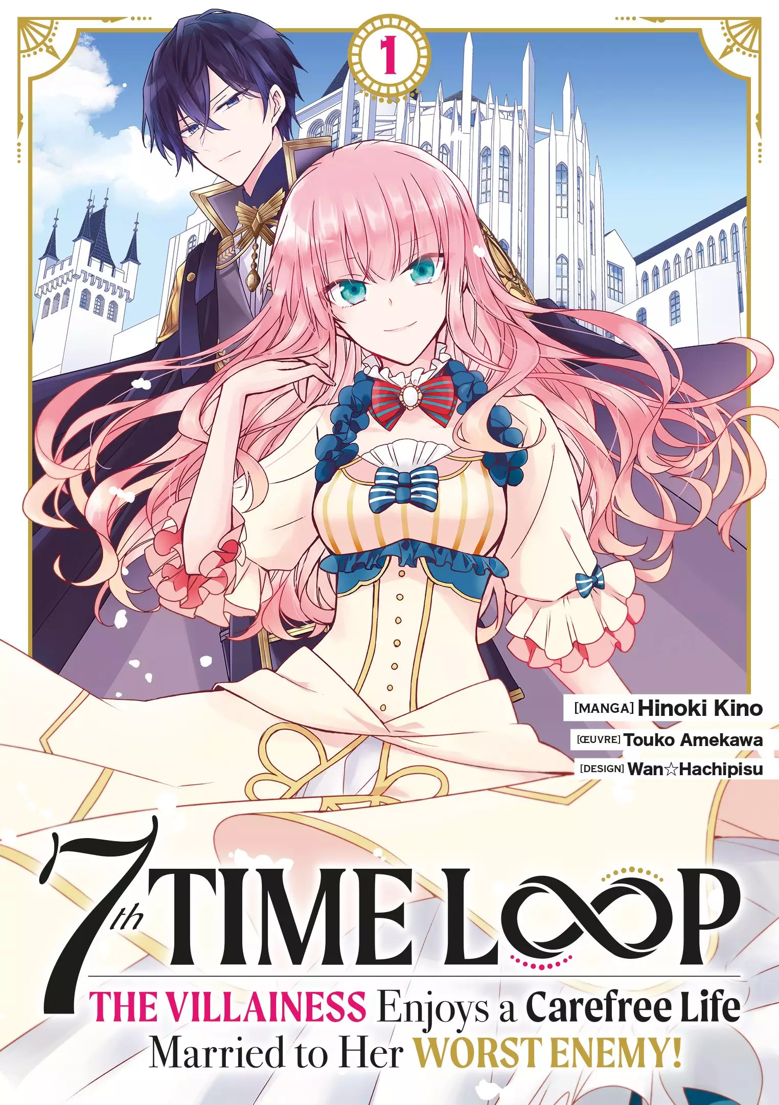 7th Time Loop - The Villainess Enjoys a Carefree Life 7th_Time_Loop_villainess_1_meian
