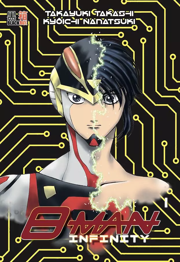 Crunchyroll Adds Eat-Man '98, Cosmo Warrior Zero and more Animes To Its  Streaming Line | Manga Thrill