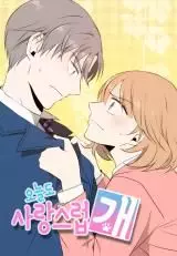 Manga - Manhwa - Adorablement Chien