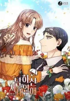Amour confidentiel au bureau