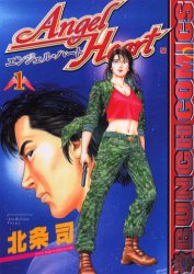 manga - Angel Heart - 1st Season vo